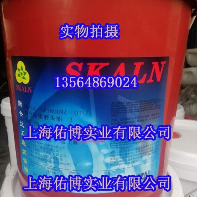 供應(yīng)斯卡蘭ISOVG46號(hào)磨頭油 磨床專用機(jī)油VG32#46#68# 工業(yè)磨頭油