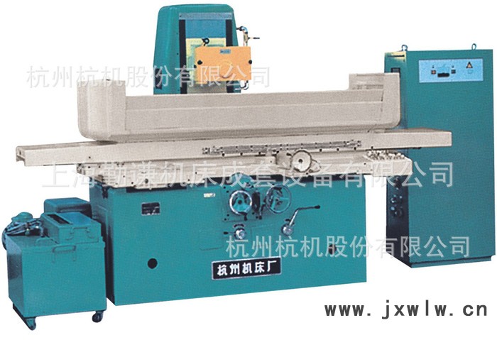 杭州機床廠M7163平面磨床 上?？偞?杭磨M7163 直發(fā)