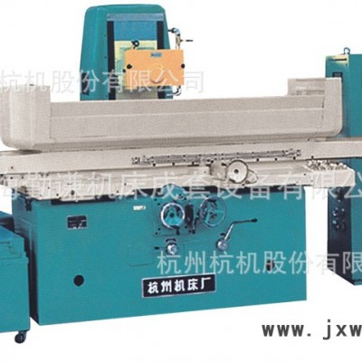 杭州機床廠M7163平面磨床 上?？偞?杭磨M7163 直發(fā)