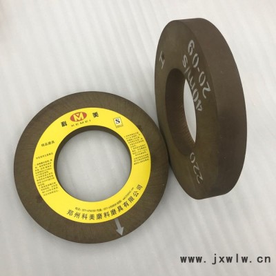 科美 樹脂單晶砂輪 樹脂拋光輪 PVA精磨拋光砂輪 雙面凹精密磨床專用砂輪 支持訂做