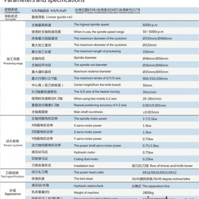 廣東博克斯廠家供應(yīng)特價(jià)高精度數(shù)控機(jī)床 雙軸橫銑復(fù)合機(jī)床 側(cè)2軸刀頭數(shù)控加工設(shè)備） 車(chē)銑一體機(jī)