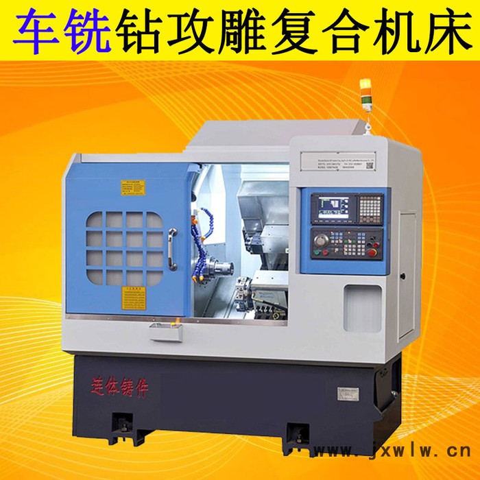明江 數(shù)控機床 車銑復(fù)合機床 車銑復(fù)合加工中心 車銑復(fù)合數(shù)控車床 車銑復(fù)合數(shù)控機床廠家