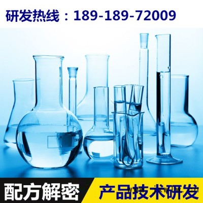 數(shù)控機床切削液 配方分析 探擎科技 環(huán)保數(shù)控機床切削液 分析