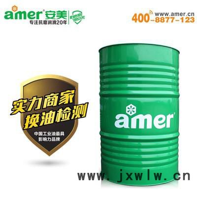 廠家新品研發(fā) 安美通用型切削液BF816 數(shù)控機(jī)床等加工設(shè)備切削 全國包郵