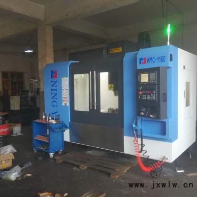 寧一數(shù)控機床銷售VMC1160  通用型加工中心 立式加工中心  優(yōu)惠供應各型號數(shù)控臥式車床 銷售機床零配件