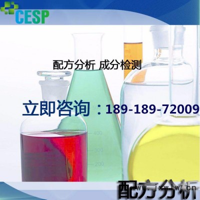 磨床磨削液配方分析技術研發(fā)