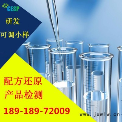 磨床冷卻液配方分析技術研發(fā)