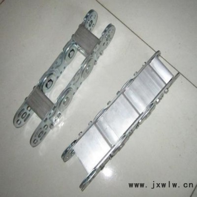 滄州宏泰 定制 機(jī)床鋼制拖鏈 金屬鋼制傳動(dòng)鏈 數(shù)控機(jī)床全封閉鋼鋁拖鏈