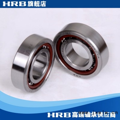 HRB 7004 ACTA /P4DBB哈爾濱數(shù)控機(jī)床主軸精密軸承角接觸球背靠背