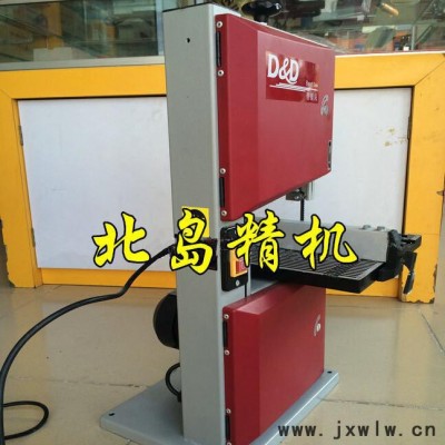 RB205開料機 佛珠開料機 木工帶鋸機 臺式鋸床 開方料機 質(zhì)保一年