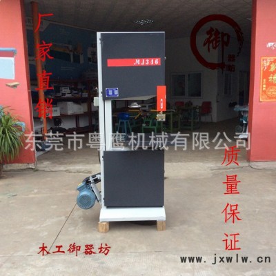 直銷(xiāo) 帶鋸機(jī)MJ346木工帶鋸機(jī) 木工重型帶鋸床 開(kāi)料鋸