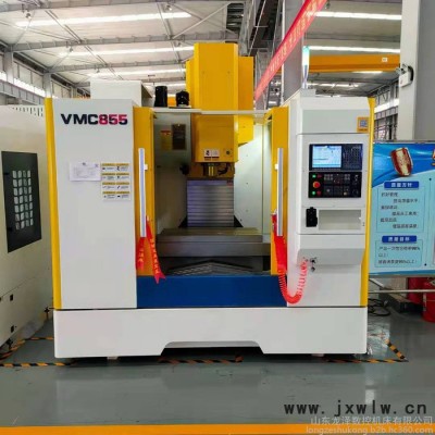 龍澤數(shù)控機(jī)床VMC850加工中心