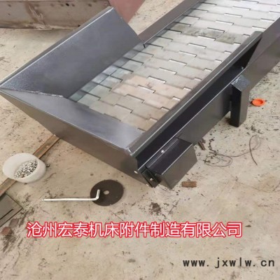 滄州宏泰定制數(shù)控機(jī)床鏈板 小車過(guò)濾機(jī)排屑機(jī)等歡迎咨詢