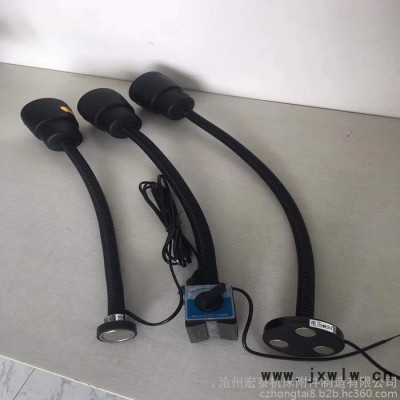 滄州宏泰可定制LED機(jī)床工作燈24V數(shù)控機(jī)床等36V長(zhǎng)臂萬(wàn)向照明燈