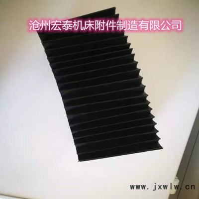 滄州宏泰定制皮老虎 數(shù)控機(jī)床導(dǎo)軌一字型伸縮防護(hù)罩 樣式齊全