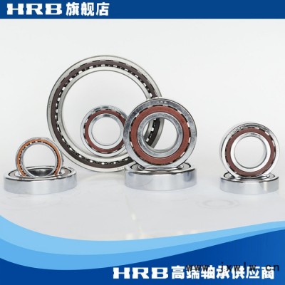 HRB 7008 ACTA P5DBB  哈爾濱數(shù)控機(jī)床主軸精密軸承角接觸球背靠