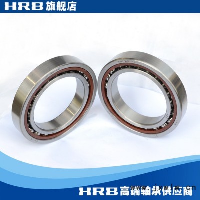 HRB 7017 ACTA P5DBA哈爾濱數(shù)控機(jī)床主軸精密軸承角接觸球背靠背