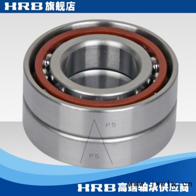 HRB 7207 ACTA/P5DBB  哈爾濱數(shù)控機(jī)床主軸精密軸承角接觸球背靠