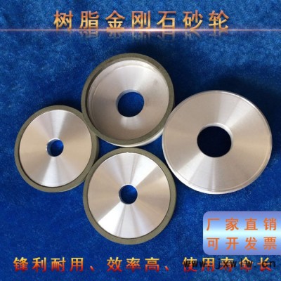 科美 125 【125直徑砂輪】 樹脂杯型硬質(zhì)合金砂輪 鎢鋼磨床用砂輪 平行單斜邊砂輪 非標(biāo)訂做