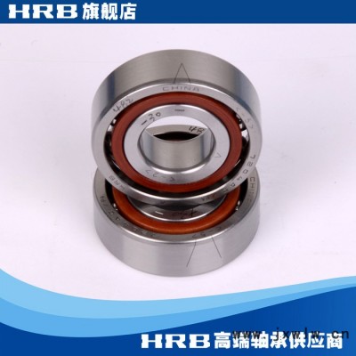HRB 7204 AC /P4DBA  哈爾濱數(shù)控機(jī)床主軸精密軸承角接觸球背靠背