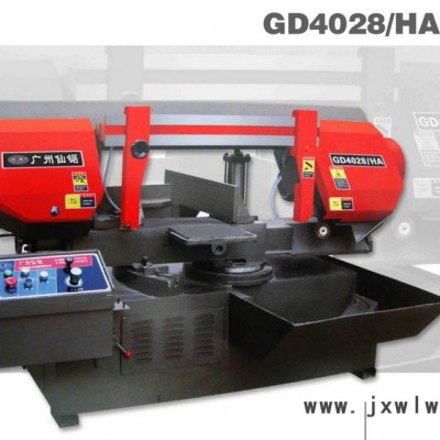 廠家直銷GD4028/HA 手動(dòng)400mm×220mm 液壓 金屬帶鋸床