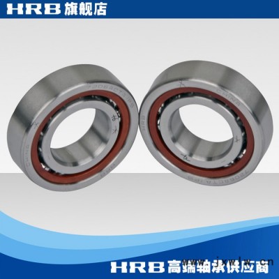 HRB 7208 ACTA / P5DBB  哈爾濱數(shù)控機(jī)床主軸精密軸承角接觸球背