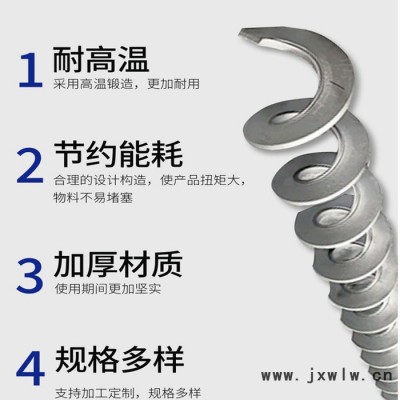 滄州宏泰定制無軸螺旋桿 螺旋簧排屑機 數(shù)控機床螺旋輸送蛟龍葉片 排屑器 排屑專用等