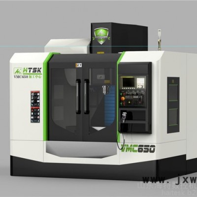 山東海特數(shù)控機床VMC650立式線軌加工中心 cnc加工中心
