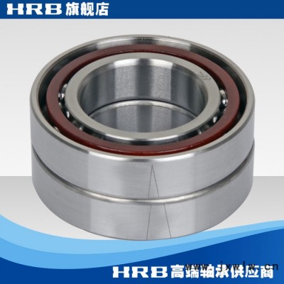 HRB 7210 ACTA /P4DBB哈爾濱軸承哈軸數(shù)控機床主軸精密軸承角接觸