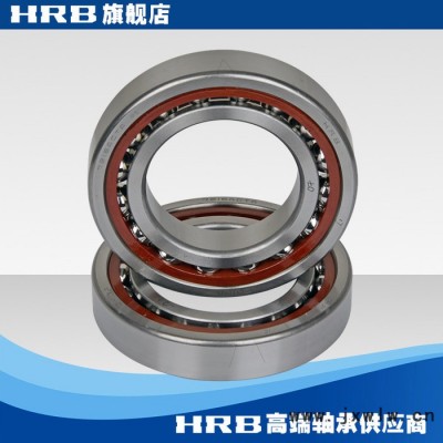 HRB 7216 ACTA /P5DBB  哈爾濱數(shù)控機床主軸精密軸承角接觸球背靠