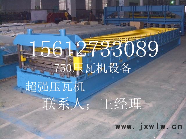 供應(yīng)**壓瓦機(jī)廠齊全陜西復(fù)合機(jī)生產(chǎn)線、剪板機(jī)、折彎?rùn)C(jī)
