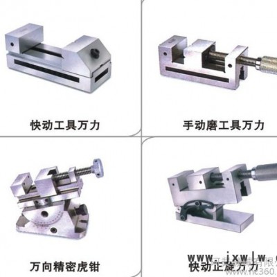 供應(yīng)精展GinVSD30磨床萬力