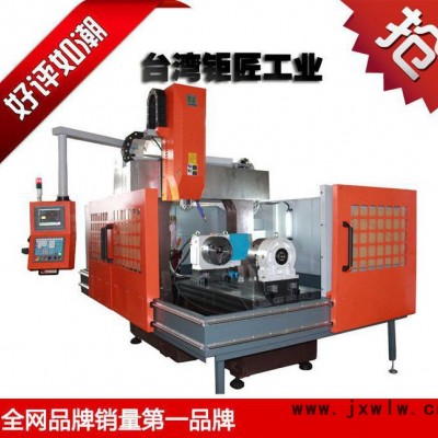 大型數(shù)控機床專賣 先進龍門加工中心 進口級數(shù)控加工中心