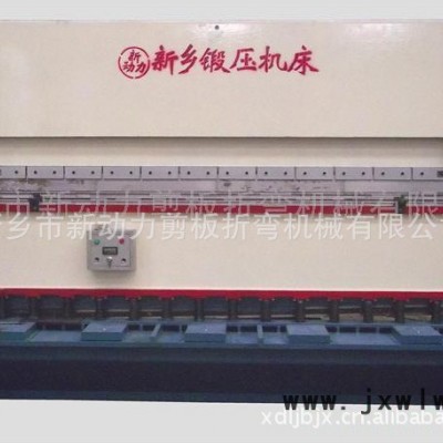供應(yīng)新動(dòng)力供應(yīng)高質(zhì)QB12W67y*1500剪板折彎兩用機(jī)鈑金加工設(shè)備