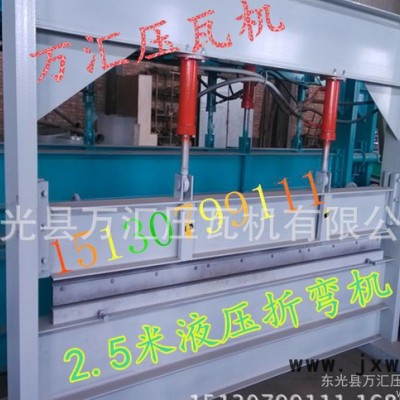 2.5米液壓折彎?rùn)C(jī) 2.5米液壓剪板機(jī)