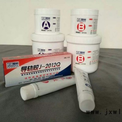 供應(yīng)數(shù)控機(jī)床導(dǎo)軌軟帶，數(shù)控機(jī)床導(dǎo)軌帶，機(jī)床貼塑