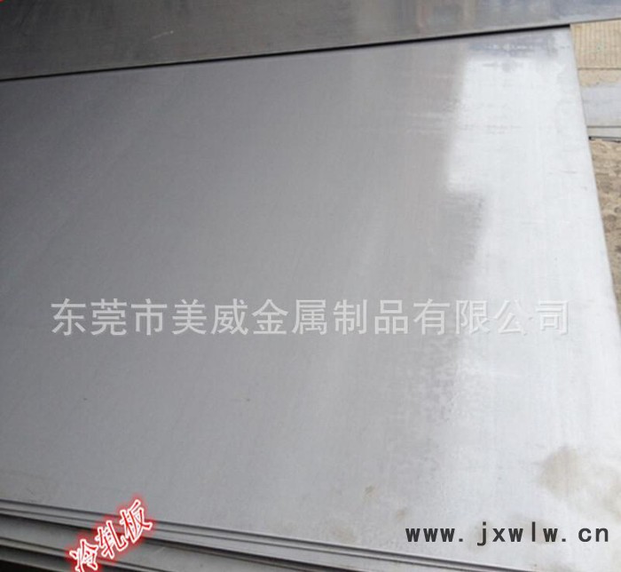 廠價(jià)冷軋板 可剪板 折彎加工拉伸鐵料