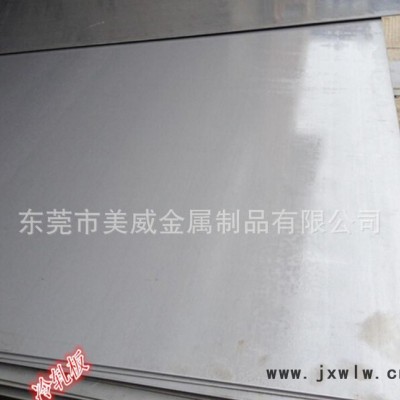 廠價(jià)冷軋板 可剪板 折彎加工拉伸鐵料