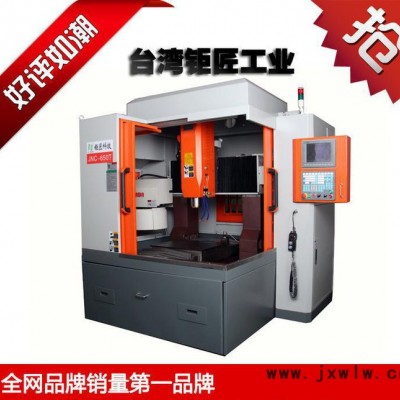 臺灣數(shù)控機床雕銑機鉆攻加工中心 CNC-540國產(chǎn)立式加工