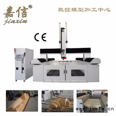 嘉信jx-1525 木模五軸數(shù)控機(jī)床
