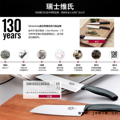 查維斯德國(guó)進(jìn)口刀具55503屠宰分割刀修割刀肉食品刀肉店