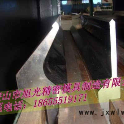 供應(yīng)旭光重工齊全可來圖定做折彎機(jī)模具、剪板機(jī)刀片廠家大量供應(yīng) 質(zhì)量保證 價(jià)格合理