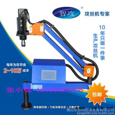 數(shù)控可調(diào)力矩和深度的攻絲機(jī) 不斷絲錐進(jìn)口伺服電動(dòng)攻牙機(jī) 螺紋加工機(jī)床