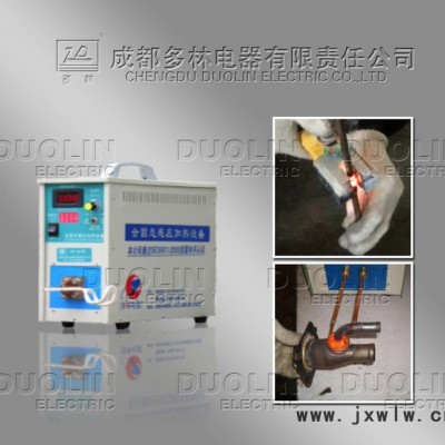 高頻合金釬焊機(jī) 刀具焊接機(jī),復(fù)合片錨桿釬焊機(jī)