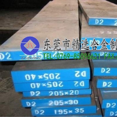 滾軸cr12mo  GCr6量具刃具用鋼 GCr6軸承鋼棒 熱軋圓棒