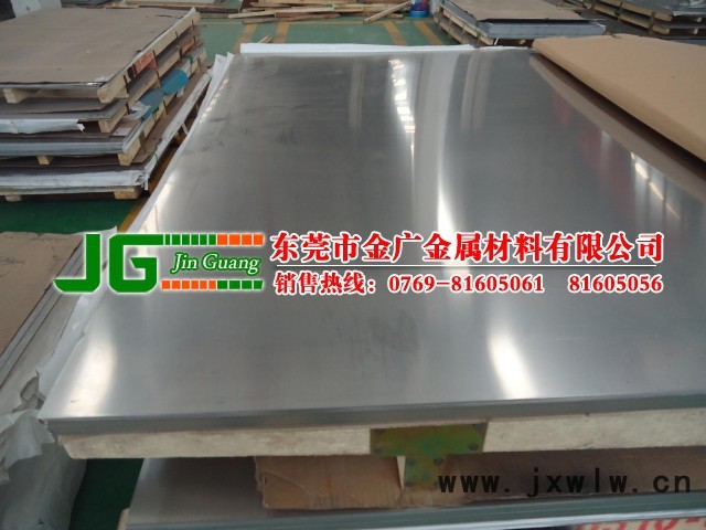 供應(yīng)刀具，刀片專用420J2不銹鋼板