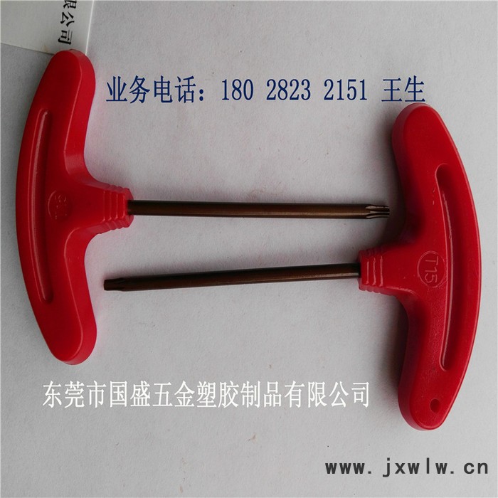 數(shù)控刀具配件廠家專(zhuān)業(yè)生產(chǎn) T型梅花扳手T6、紅旗扳手、黃旗扳手、