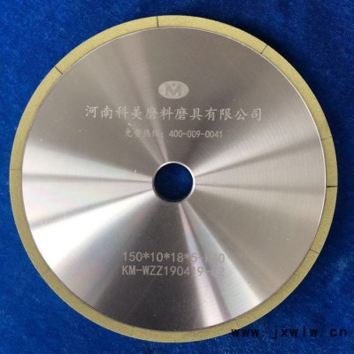 PCBN刀具專用砂輪 陶瓷金剛石碗型砂輪 定位孔陶瓷砂輪