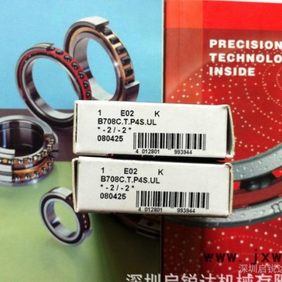 ,原裝FAG軸承 數(shù)控機床主軸軸承 陶瓷軸承HCB708C-T-P4S-UL