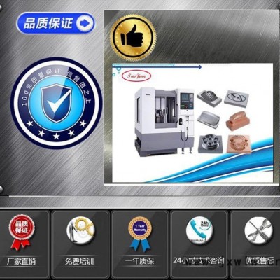 拓尖TJ540數(shù)控機床雕銑機（刀模 模具 零件 治具）CNC